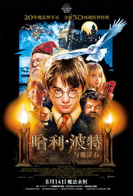 长夜拾光电影修复版封面